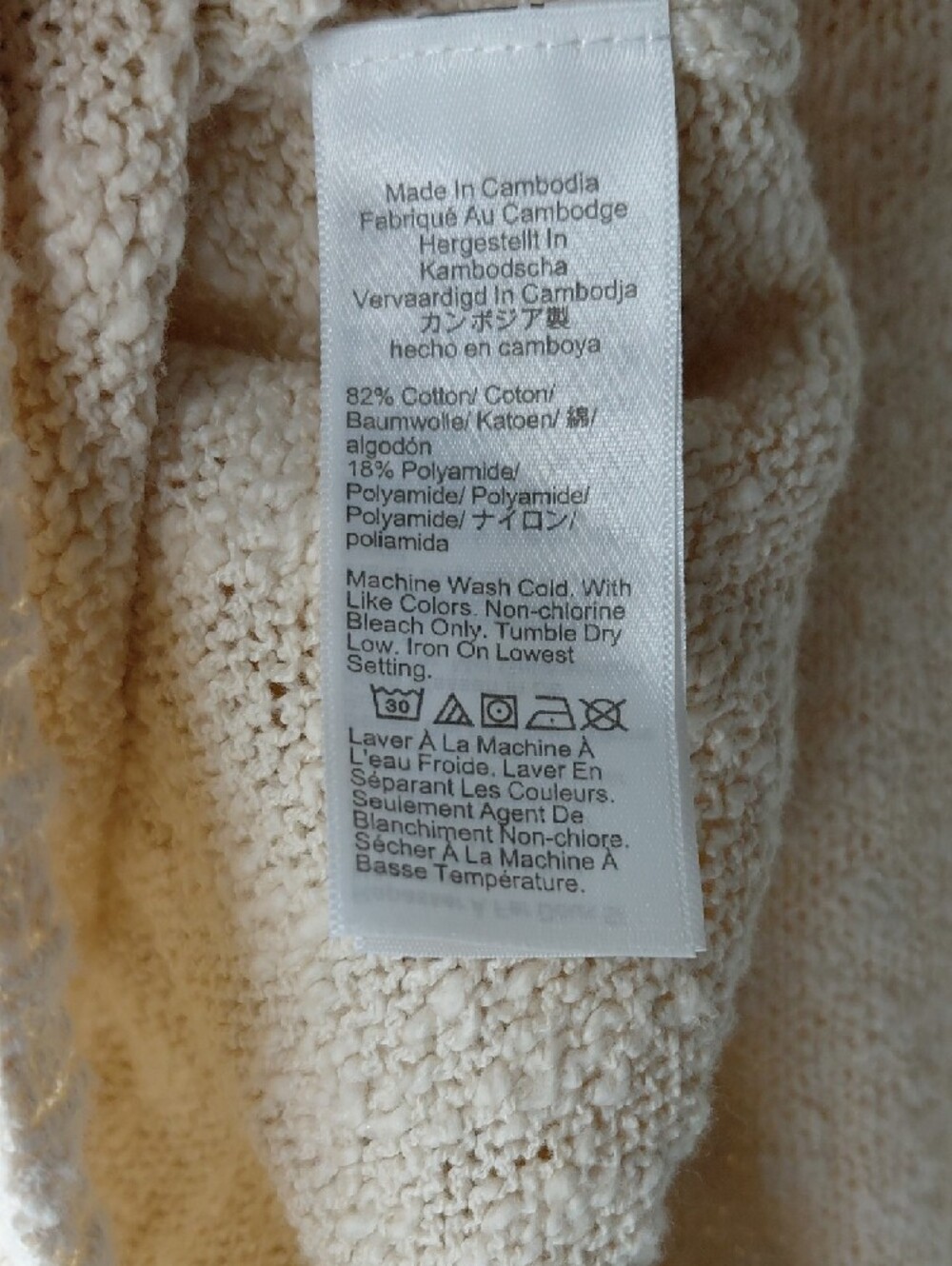 J. Crew Cream Knit V-Neck Sleeveless Top Sz S - Picture 7 of 8